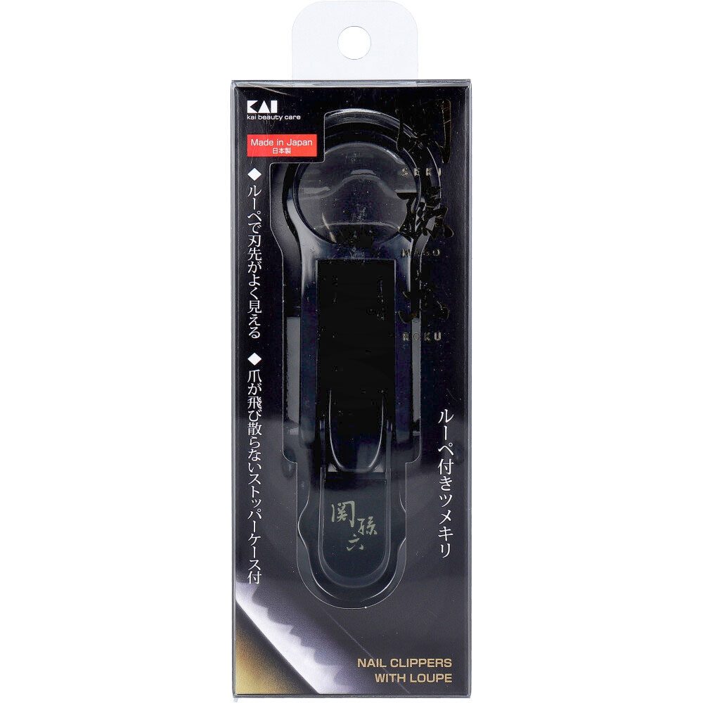 関孫六 ルーペ付きツメキリ HC-1823 1個入