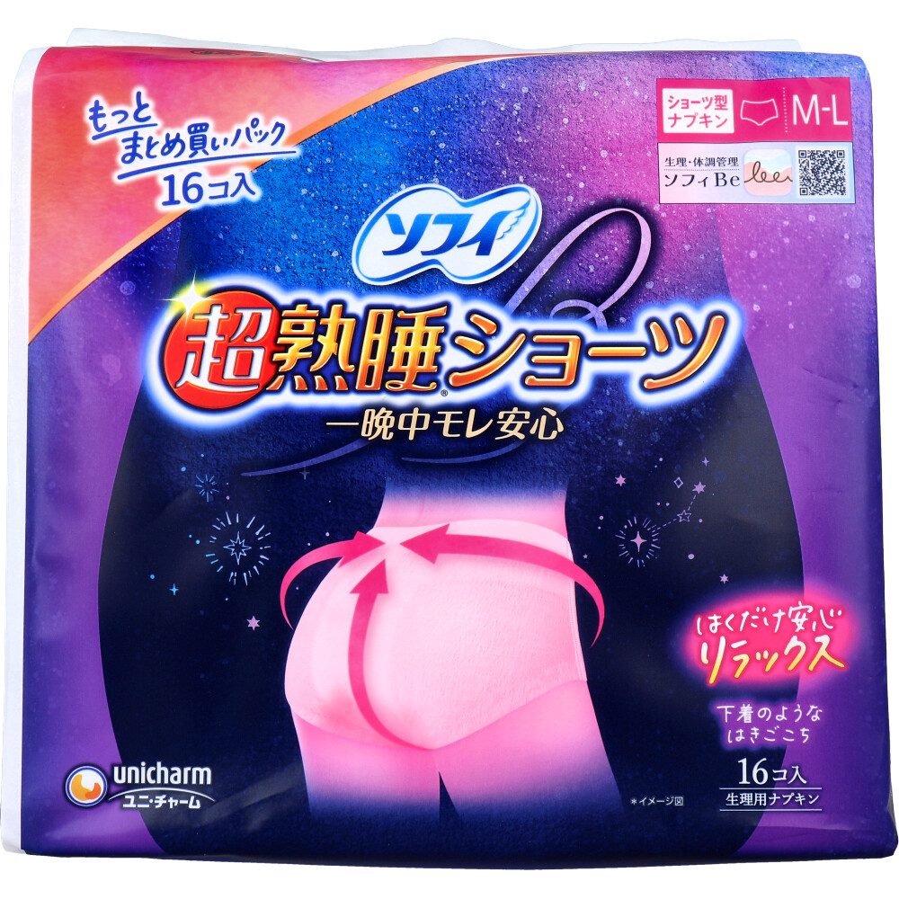 ソフィ 超熟睡ショーツ ショーツ型ナプキン 特に多い夜用 M-Lサイズ 16個入