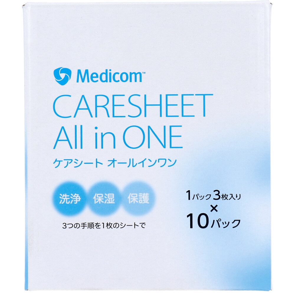 メディコム ケアシート オールインワン 3枚入×10パック