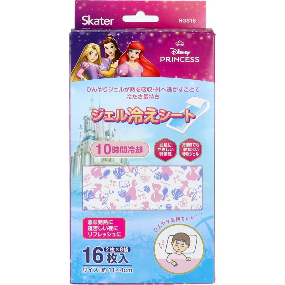 ジェル冷えシート プリンセス 16枚入