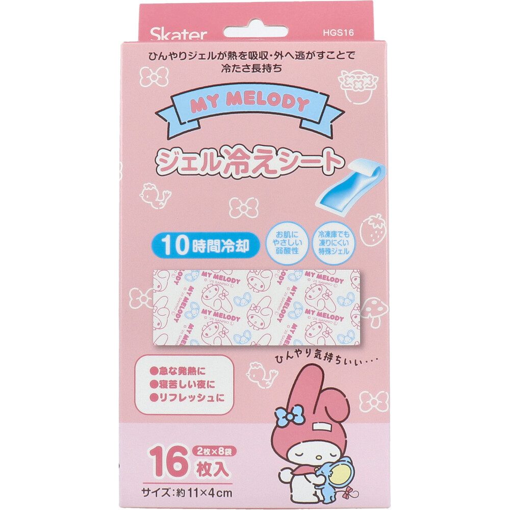 ジェル冷えシート マイメロディ いつもいっしょのお友だち 16枚入