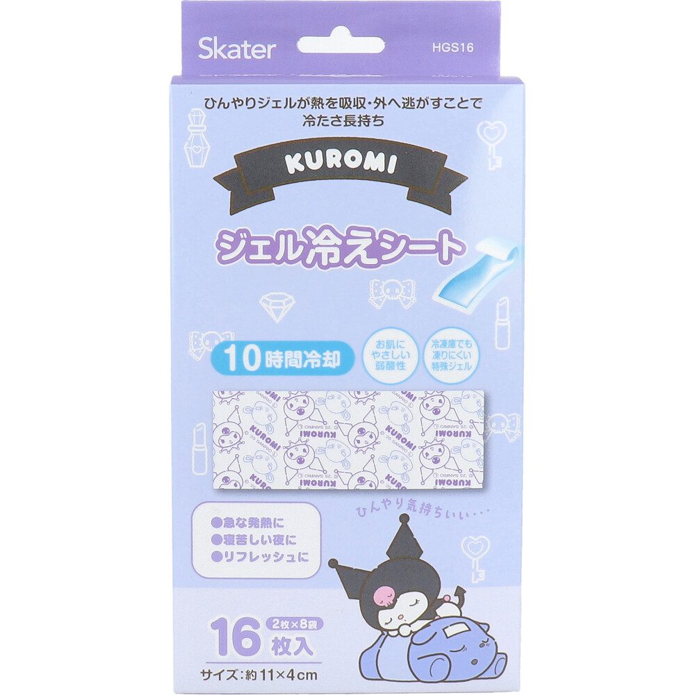 ジェル冷えシート クロミ いつもいっしょのお友だち 16枚入