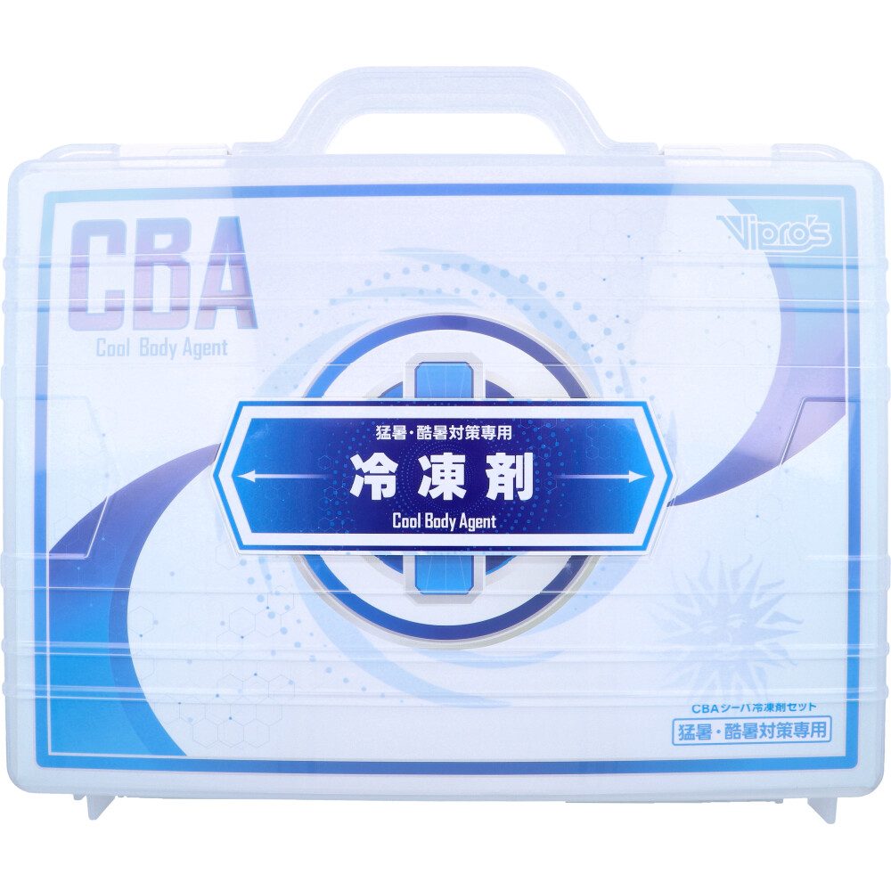 CBA シーバ 冷凍剤セット クールボディエージェント 猛暑・酷暑対策専用 1セット