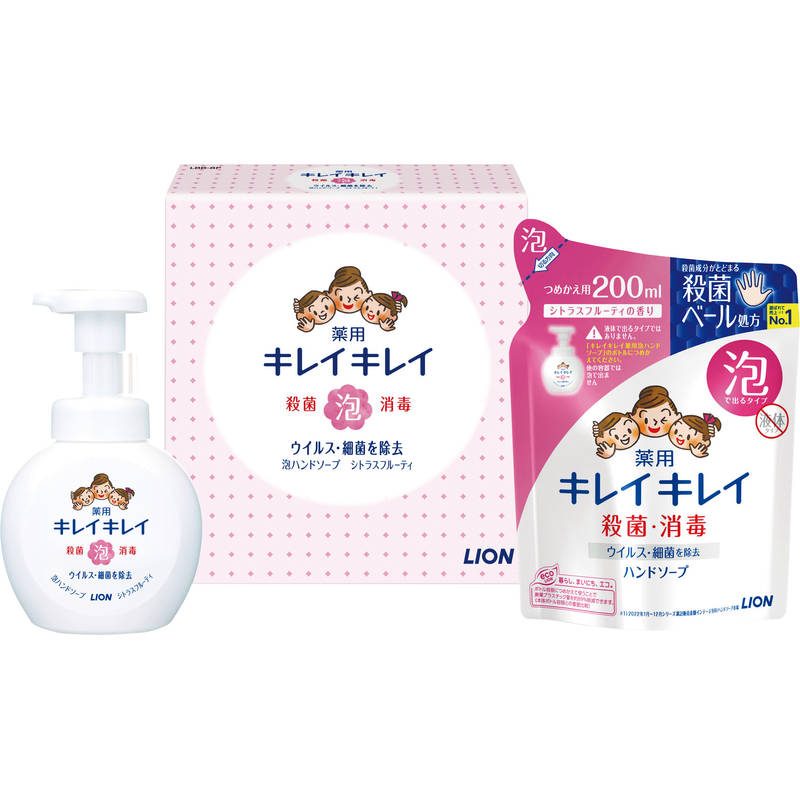 ライオン キレイキレイ泡ハンドソープセット LBB-8P