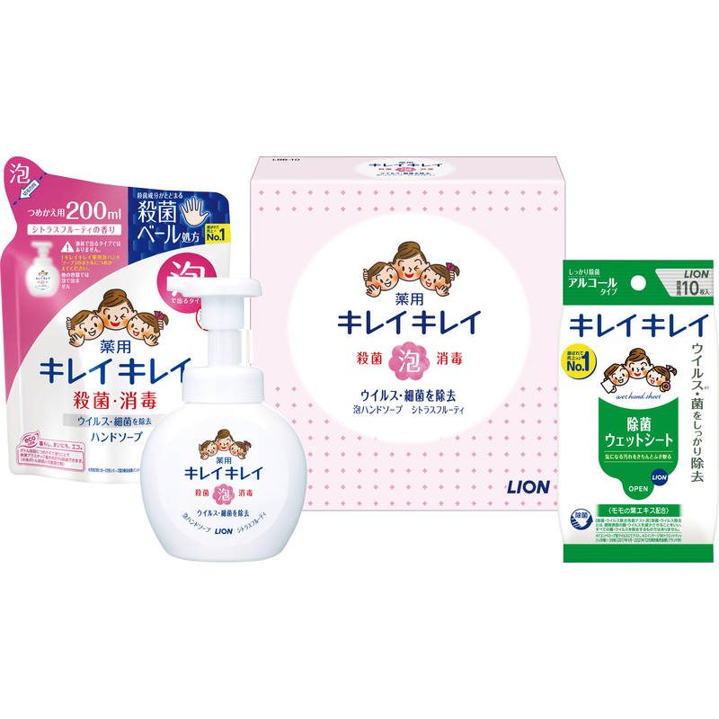 ライオン キレイキレイ泡ハンドソープセット LBB-C