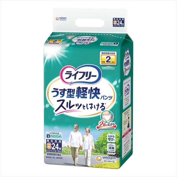 ライフリーうす型軽快パンツＳ（４入り） 24枚【 ユニ・チャーム（ユニチャーム） 】
