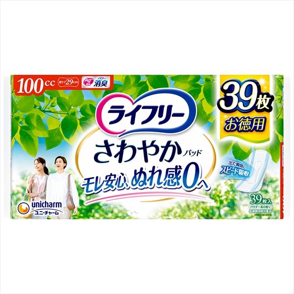 ライフリーさわやかパッド１００ｃｃ