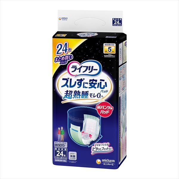 ライフリーズレずに安心紙Ｐ専用尿とりパッド５回夜用スーパー２４枚【 ユニ・チャーム 】