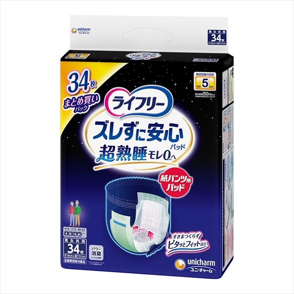 ライフリーズレずに安心紙Ｐ専用尿とりパッド５回夜用スーパー３４枚【 ユニ・チャーム 】