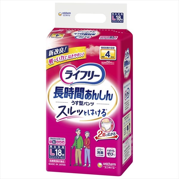 ライフリーうす型あんしんパンツＬ（４入り） 18枚【 ユニ・チャーム（ユニチャーム） 】