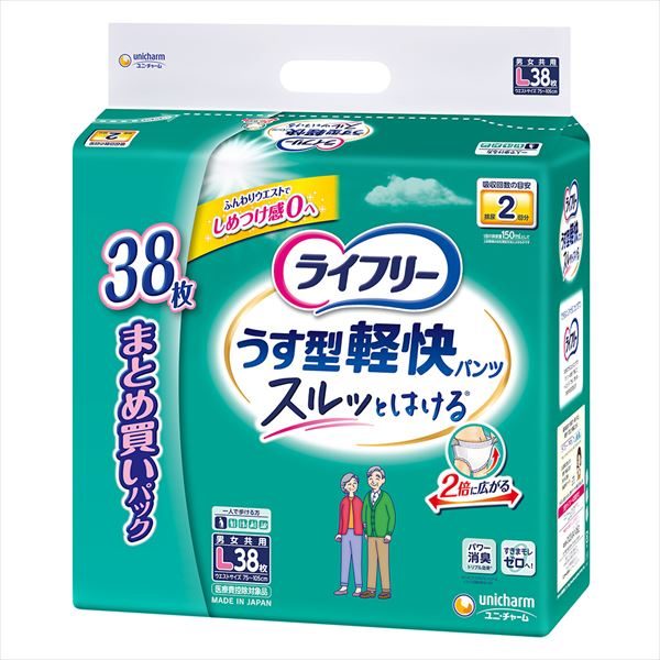 ライフリーうす型軽快パンツＬ３８枚 【 ユニ・チャーム（ユニチャーム） 】 【 大人用オムツ 】