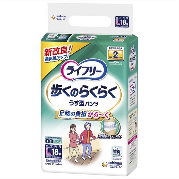 ライフリー歩くのらくらくうす型パンツ２回Ｌ１８枚 【 ユニ・チャーム 】 【 大人用オムツ 】