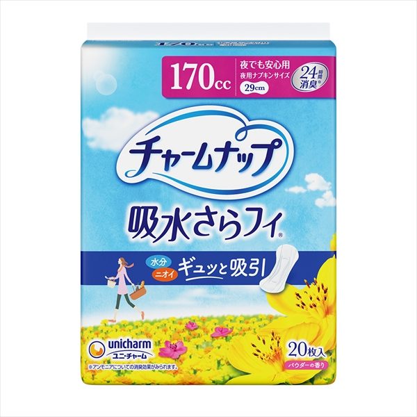チャ－ムナップ夜でも安心用２０枚 【 ユニ・チャーム（ユニチャーム） 】 【 生理用品 】