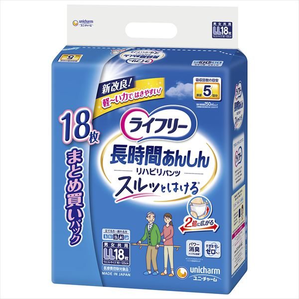 ライフリーリハビリパンツＬＬ１８枚 【 ユニ・チャーム 】 【 大人用オムツ 】