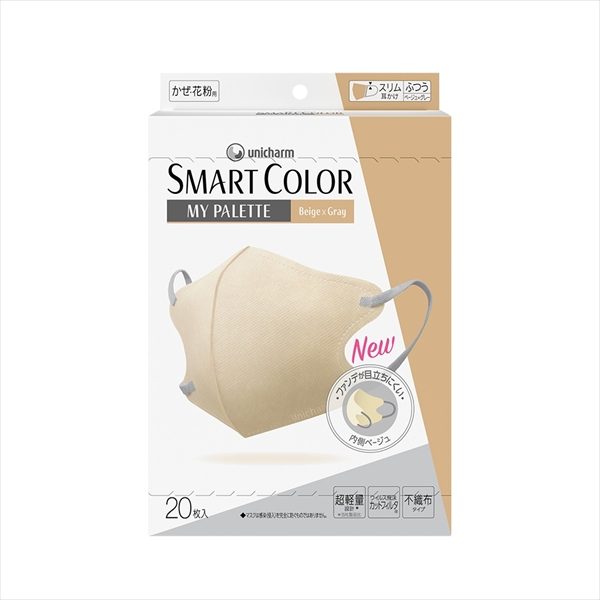 超快適ＳＭＡＲＴＣＯＬＯＲＭｙＰａｌｅｔｔｅＢｅｉｇｅ×Ｇｒａｙふつう２０枚【マスク】