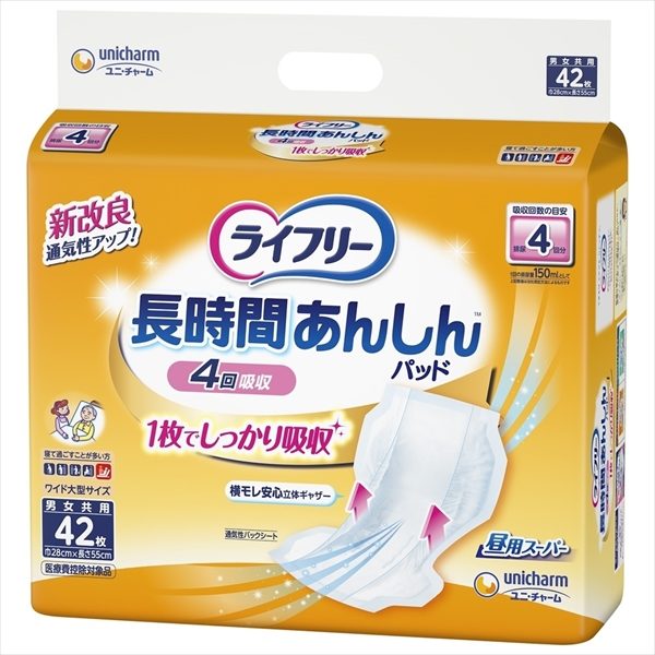 ライフリ－長時間あんしん尿とりパッド４２枚 【 ユニ・チャーム（ユニチャーム） 】 【 大人用オムツ 】