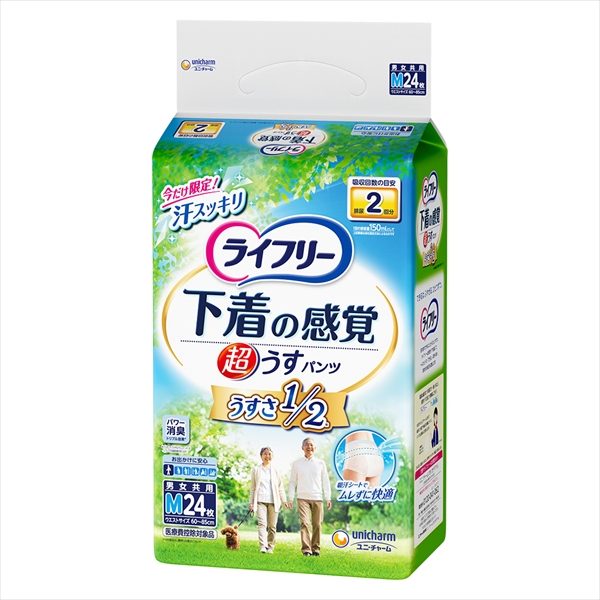 ライフリー超うす型下着感覚パンツ２回Ｍ２４枚