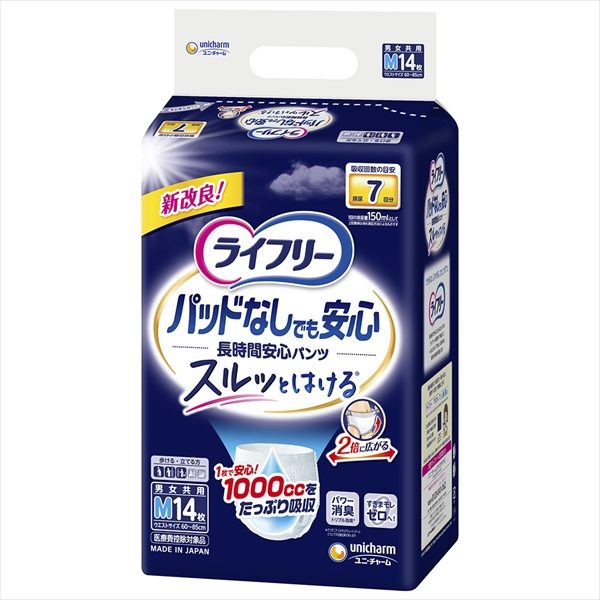 ライフリー尿とりパッド無でも長時間安心Ｍ１４枚 【 大人用オムツ 】