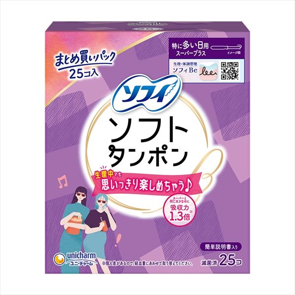 チャーム　ソフトタンポン　スーパープラス