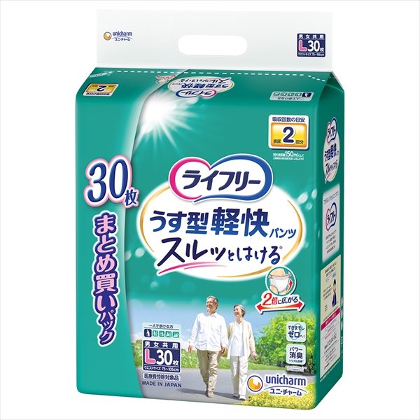 ライフリーうす型軽快パンツＬ 30枚【 ユニ・チャーム（ユニチャーム） 】 【 大人用オムツ 】