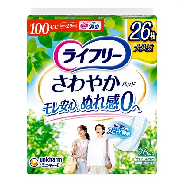ライフリーさわやかパッド１００ｃｃ