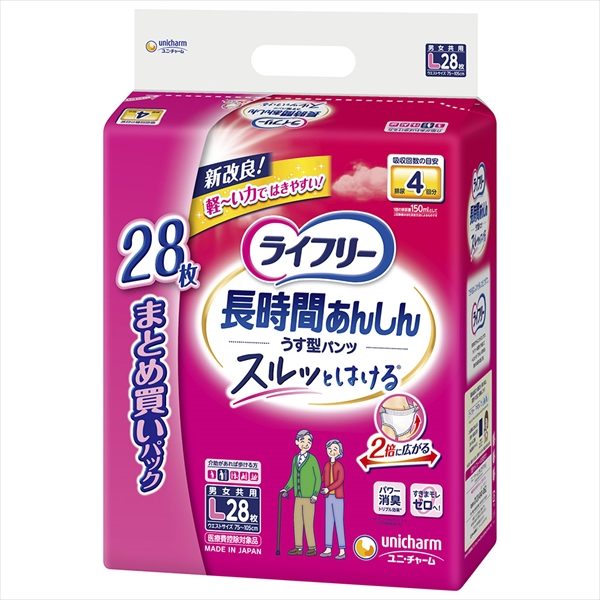 ライフリー長時間あんしんうす型パンツＬ２８枚 【 ユニ・チャーム（ユニチャーム） 】 【