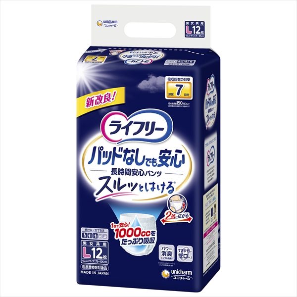 ライフリー尿とりパッド無しでも長時間安心パンツＬ１２枚 【 大人用オムツ 】