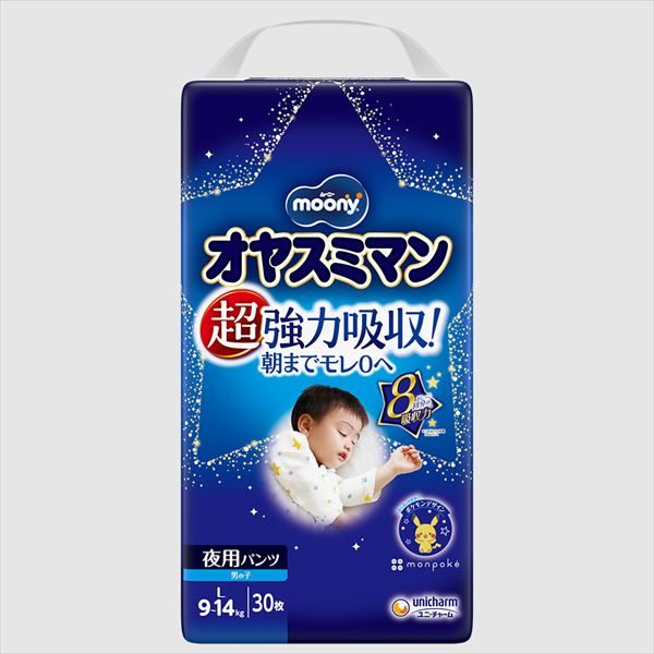 ムーニーオヤスミマン男の子Ｌ