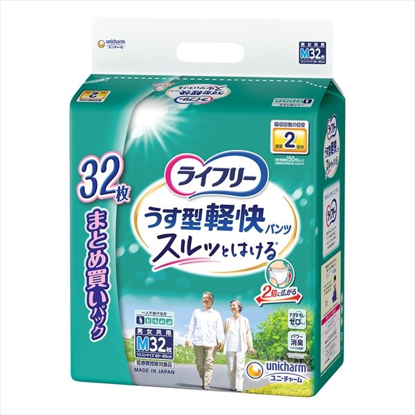 ライフリーうす型軽快パンツＭ32枚【 ユニ・チャーム（ユニチャーム） 】 【 大人用オムツ 】