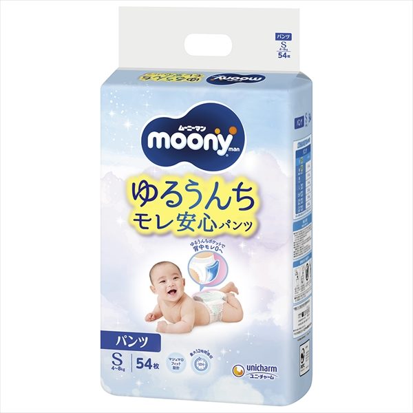 ムーニーマンゆるうんちモレ安心パンツＳ