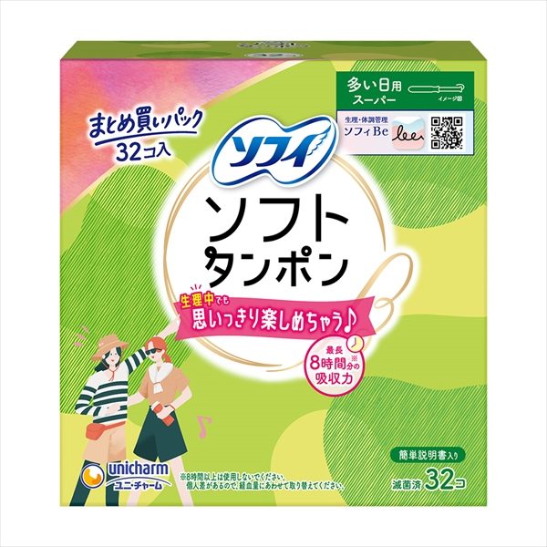 ソフィ　ソフトタンポンスーパー　３２個 【 ユニ・チャーム（ユニチャーム） 】 【 生理用品 】