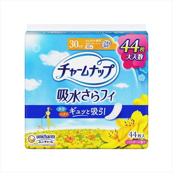 チャームナップ安心の少量用44枚 【 ユニ・チャーム(ユニチャーム) 】 【 生理用品 】