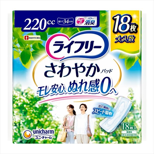さわやかパツド特に多い時も１枚で安心用１８枚 【ユニ・チャーム】【 生理用品 】