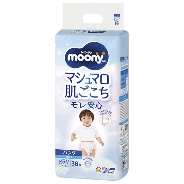 ムーニーマンマシュマロ肌ごこち男の子ビッグ