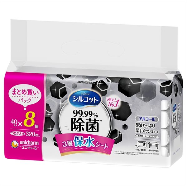 シルコットウェット99.99%除菌詰替40枚×8個【ユニ・チャーム】【ウェットティッシュ】