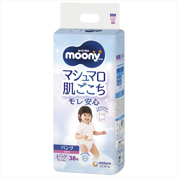 ムーニーマンマシュマロ肌ごこち女の子ビッグ