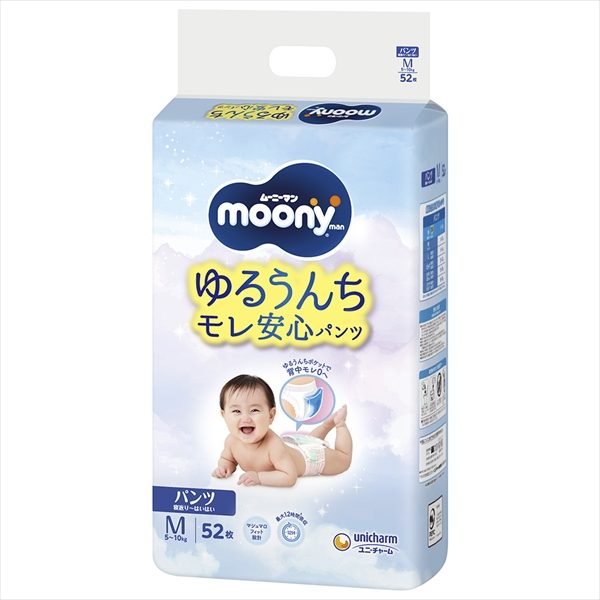 ムーニーマンゆるうんちモレ安心パンツＭ寝返～