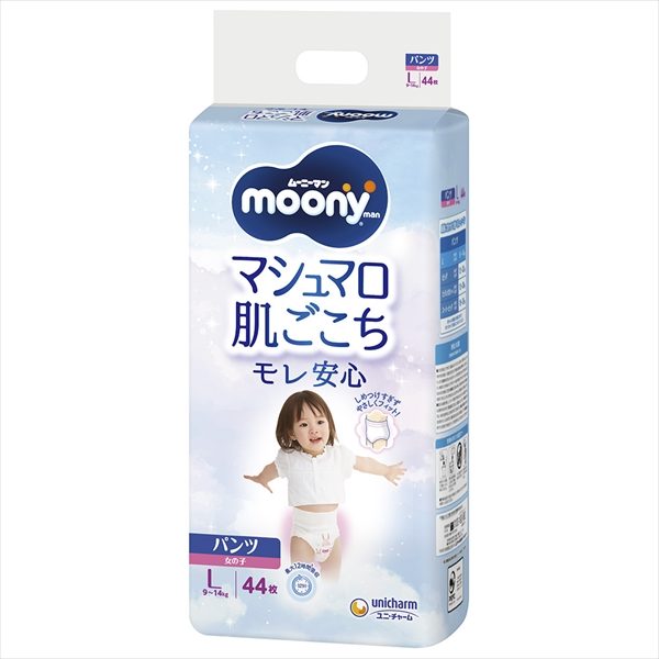 ムーニーマンマシュマロ肌ごこち女の子Ｌ