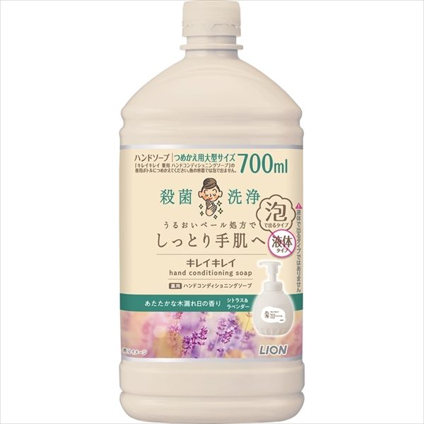 キレイキレイ　薬用ハンドコンディショニングソープ　あたたかな木漏れ日の香り　詰替用大型サイズ