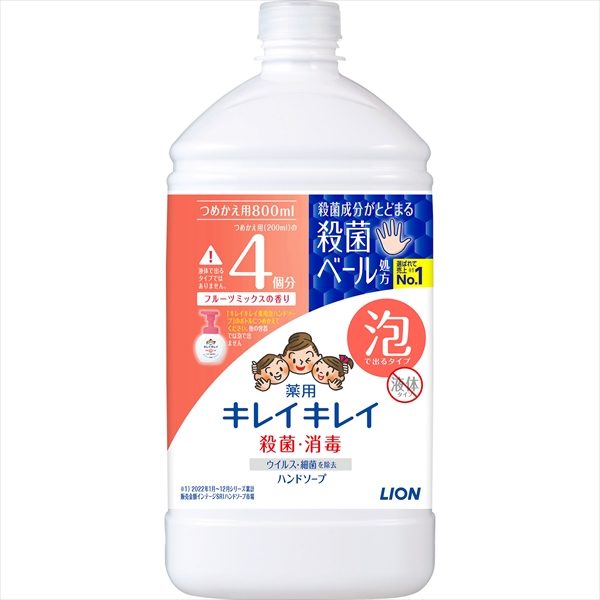 キレイキレイ　薬用泡ハンドソープ　詰替用特大サイズ　フルーツミックス 【 ハンドソープ 】