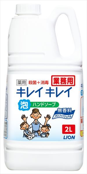 キレイキレイ泡ハンドソープ　プロ無香料 【 ライオンハイジーン 】 【 ハンドソープ 】