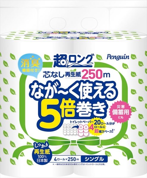 ペンギン芯なし超ロング再生紙２５０Ｍ４ＲＳ 【 丸富製紙 】 【 トイレットペーパー 】
