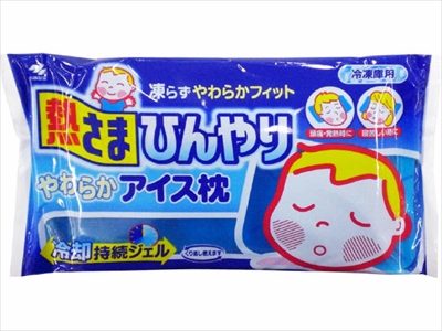 熱さまひんやりやわらかアイス枕 【 小林製薬 】 【 衛生用品 】