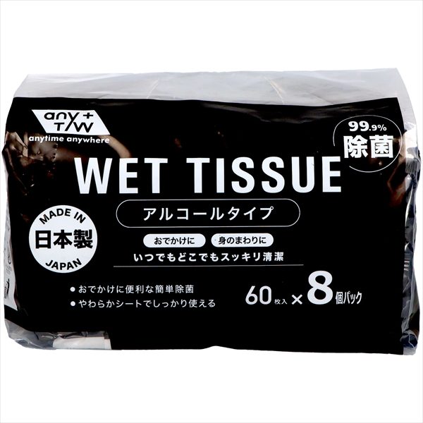ＪＥＬ９９．９％除菌アルコールウエットティッシュ６０枚８個パック 【ウェットティッシュ】