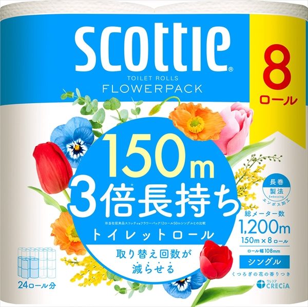 スコッティ　フラワーパック　３倍長持ち　８ロール（シングル） 【日本製紙クレシア】