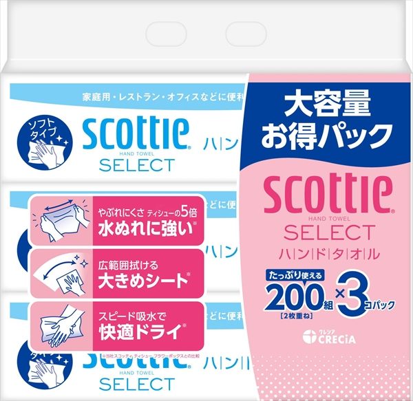 スコッティ　セレクト　ハンドタオル２００　３コパック 【日本製紙クレシア】 【キッチンタオル】