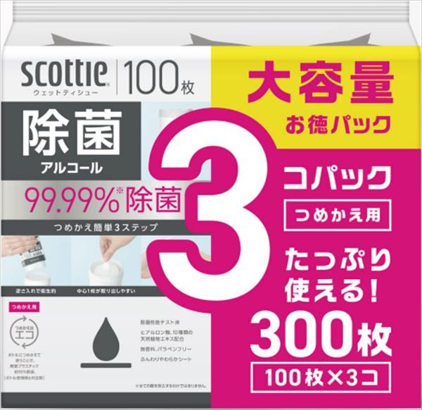 スコッティ　ウェットティシュー　除菌　アルコール　つめかえ用　３コパック 【日本製紙クレシア】