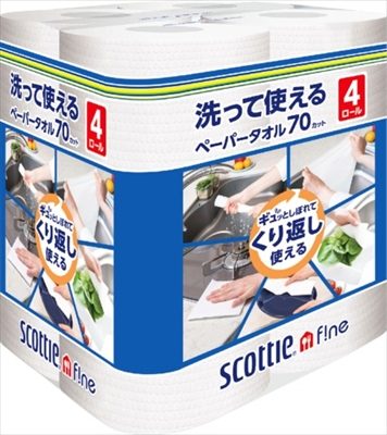 スコッティ　ファイン　洗って使えるペーパータオル　７０カット　４ロール 【キッチンタオル】