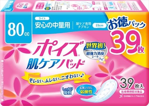 ポイズパッド　ライト　３９枚　マルチパック 【 日本製紙クレシア 】 【 生理用品 】