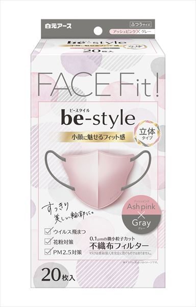 ビースタイル　立体タイプ　ふつうサイズ　アッシュピンク×グレー２０枚入 【 マスク 】